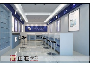 寶業(yè)東城廣場(chǎng)中國(guó)移動(dòng)通信