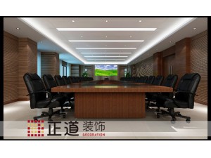 瑤海區(qū)會(huì)議室